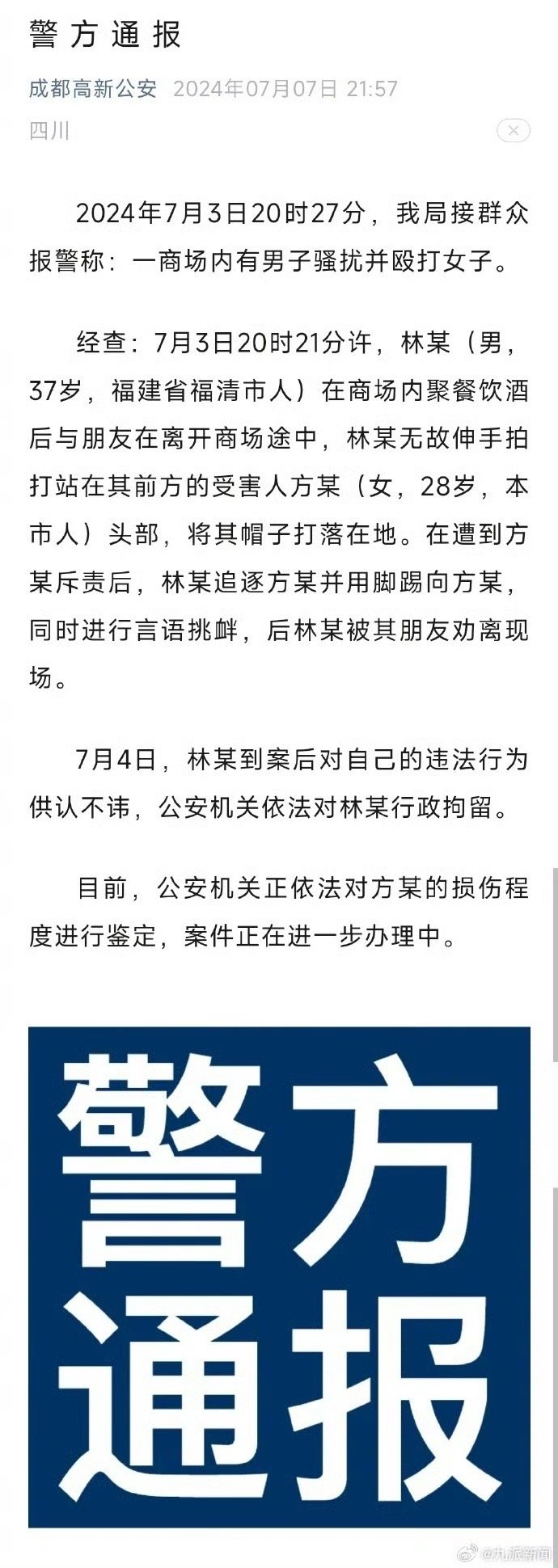 第769页