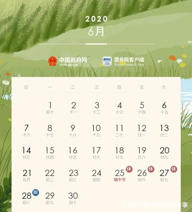 第762页