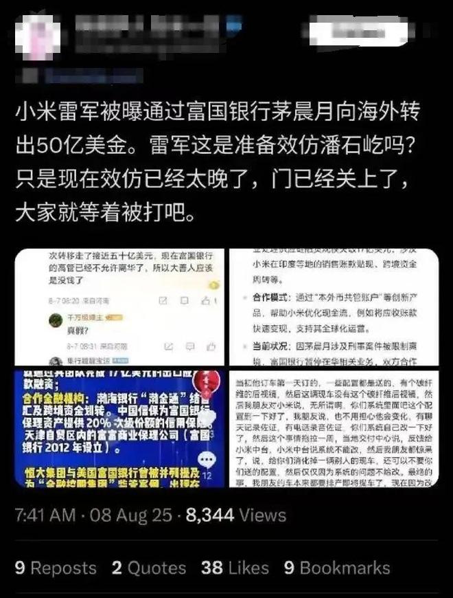 港澳新闻 第116页
