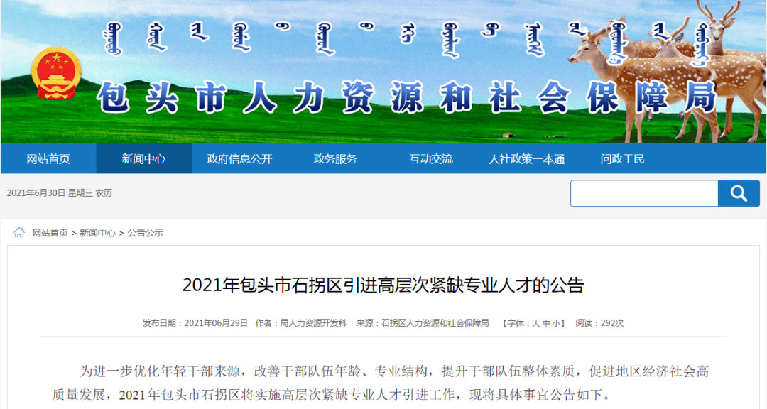 娱乐生活 第121页