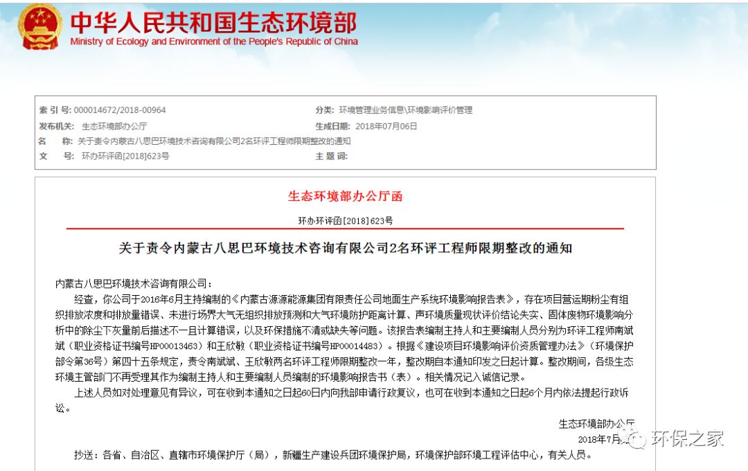 娱乐生活 第120页