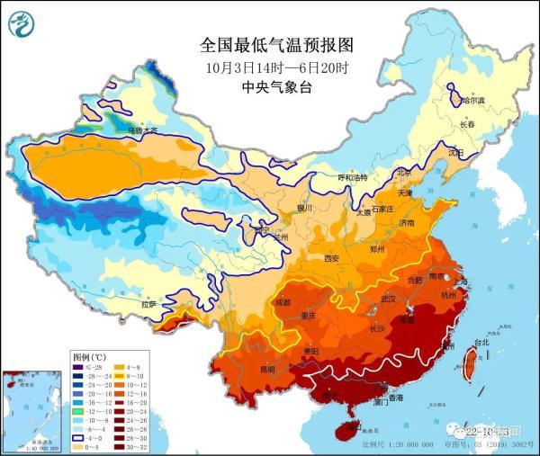港澳新闻 第113页