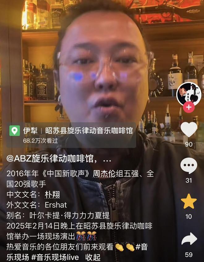 热点生活 第106页