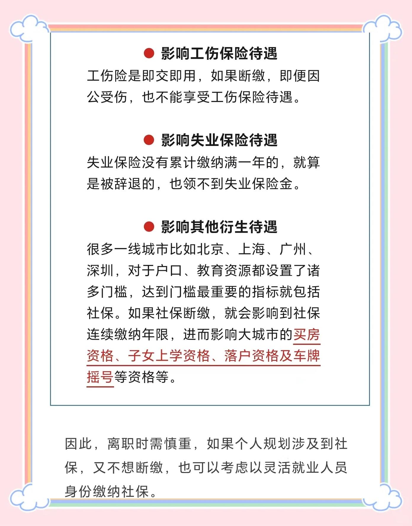 地方新闻 第169页