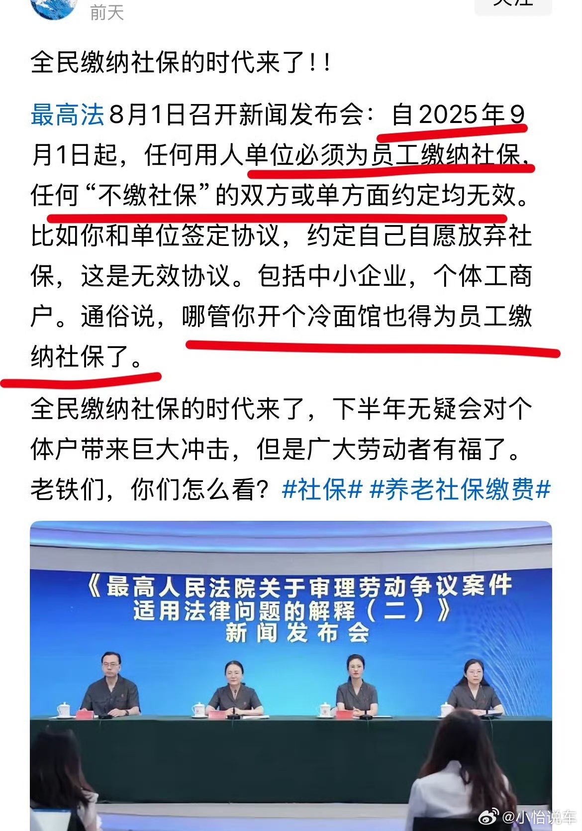 最新资讯 第143页