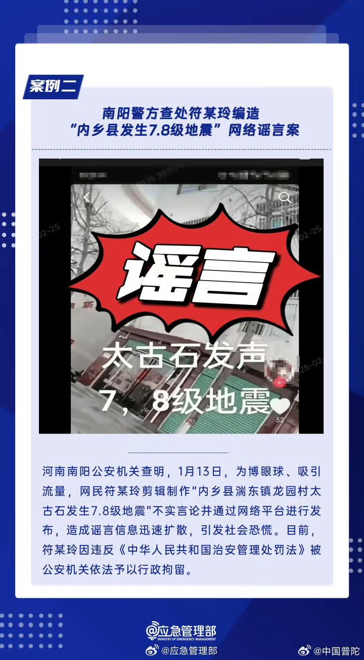 最新资讯 第105页