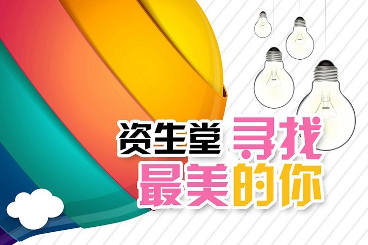 港澳新闻 第98页