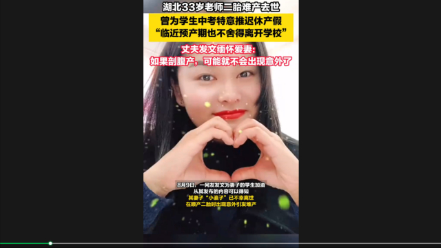 热点生活 第98页