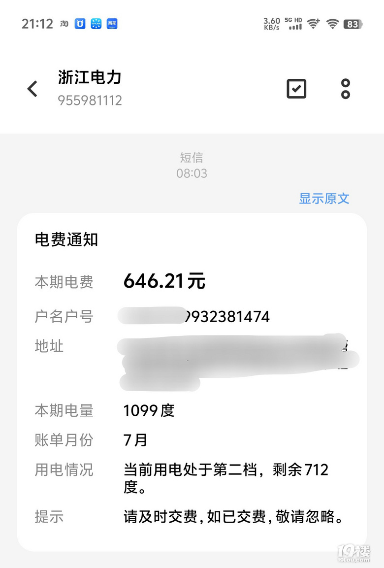 娱乐生活 第102页