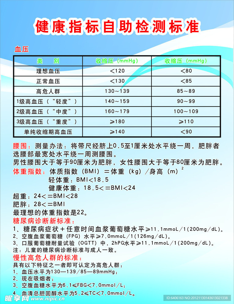 第888页