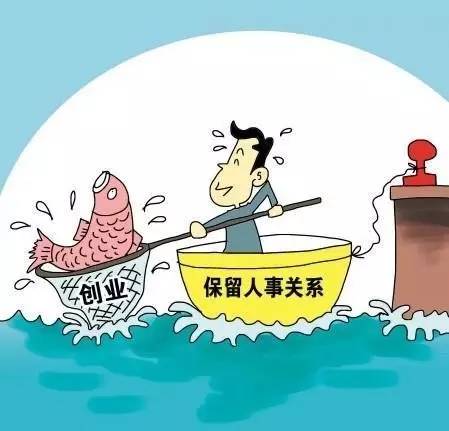 地方新闻 第149页