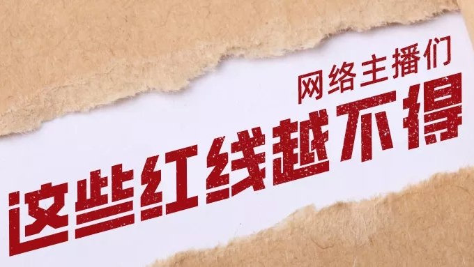 港澳新闻 第156页
