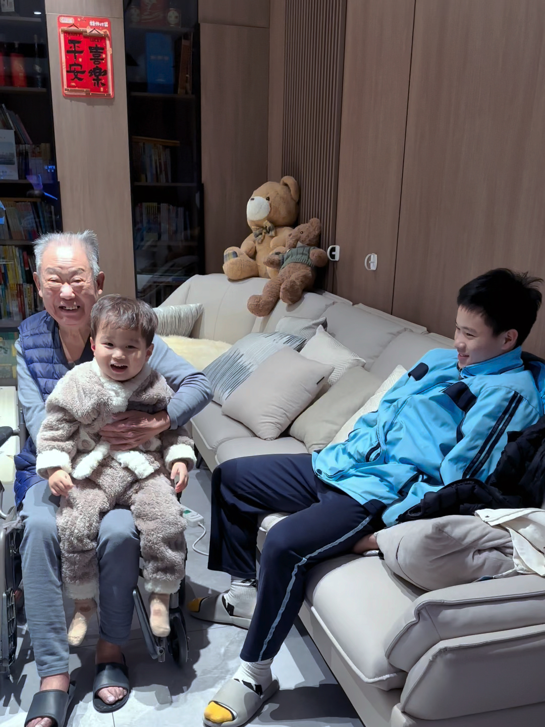 第838页