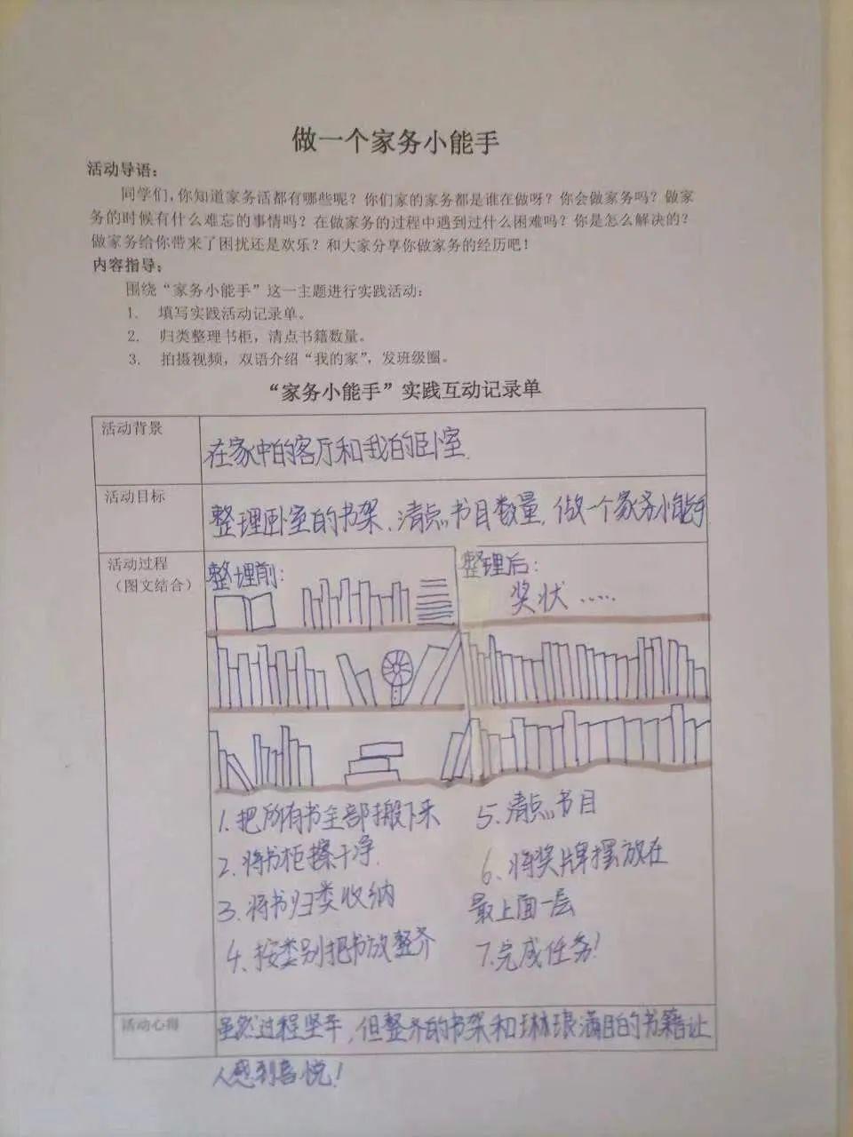港澳新闻 第91页