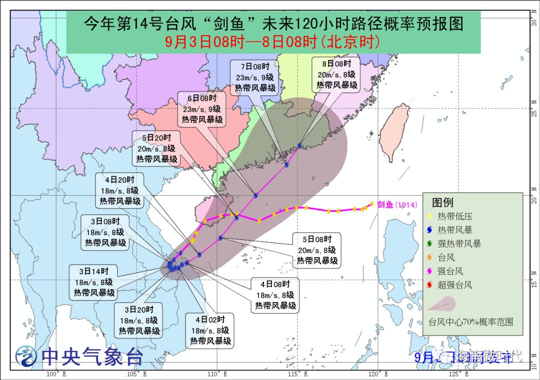 第973页