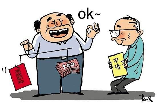 热点生活 第85页
