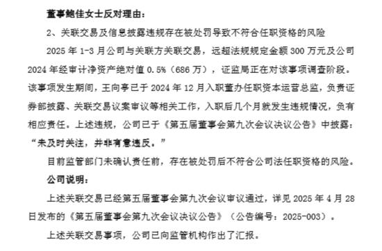 娱乐生活 第29页