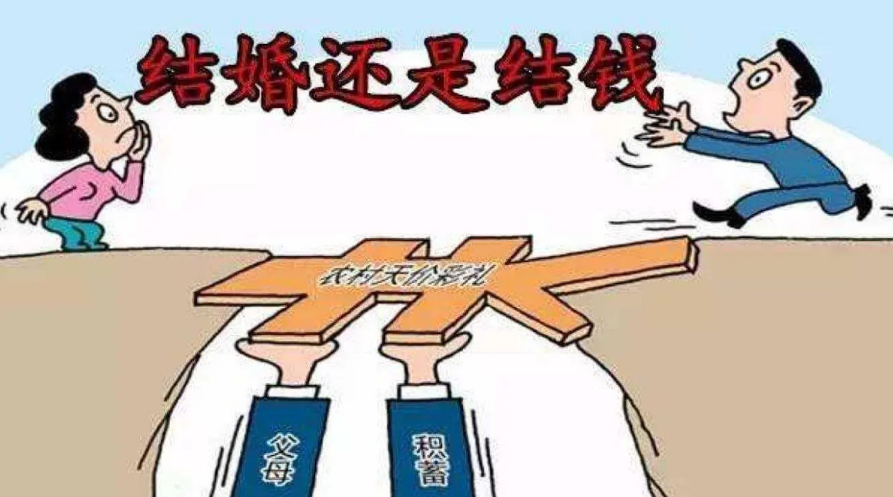 热点生活 第13页