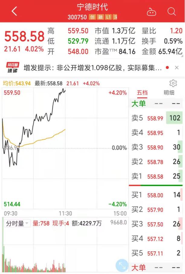 港澳新闻 第12页