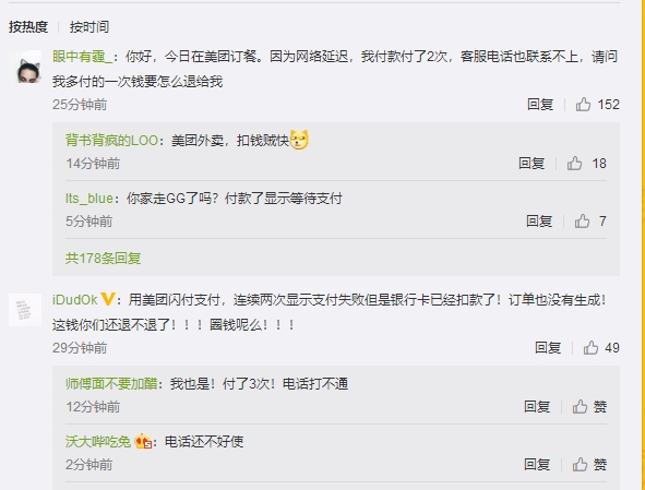 最新资讯 第13页