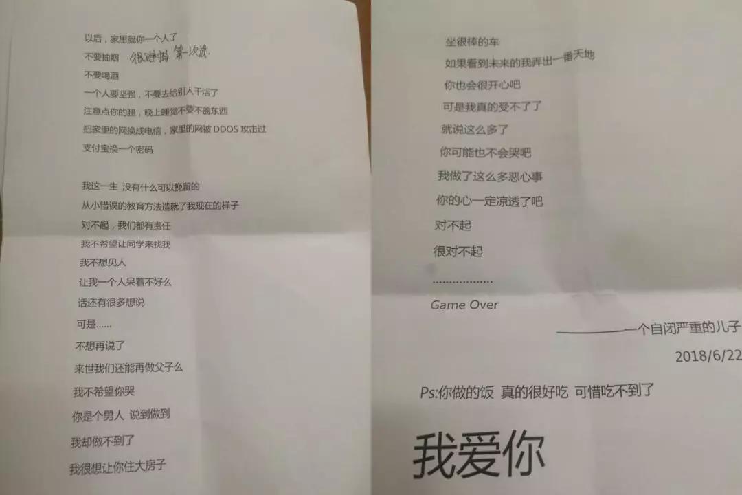 娱乐生活 第10页