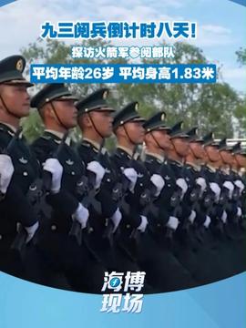 港澳新闻 第9页