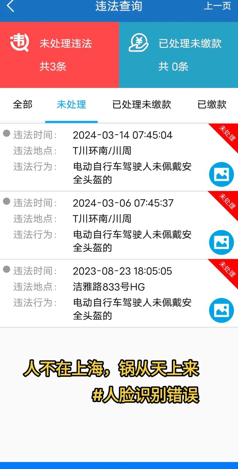 港澳新闻 第6页
