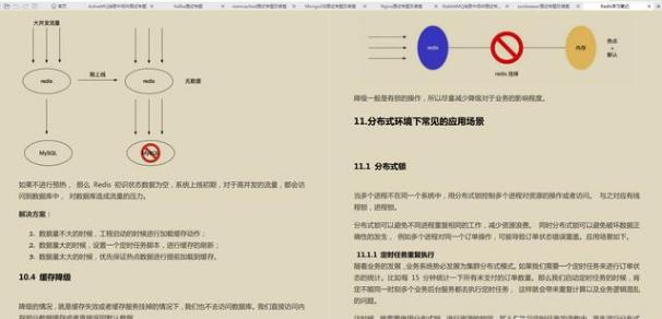 港澳新闻 第5页