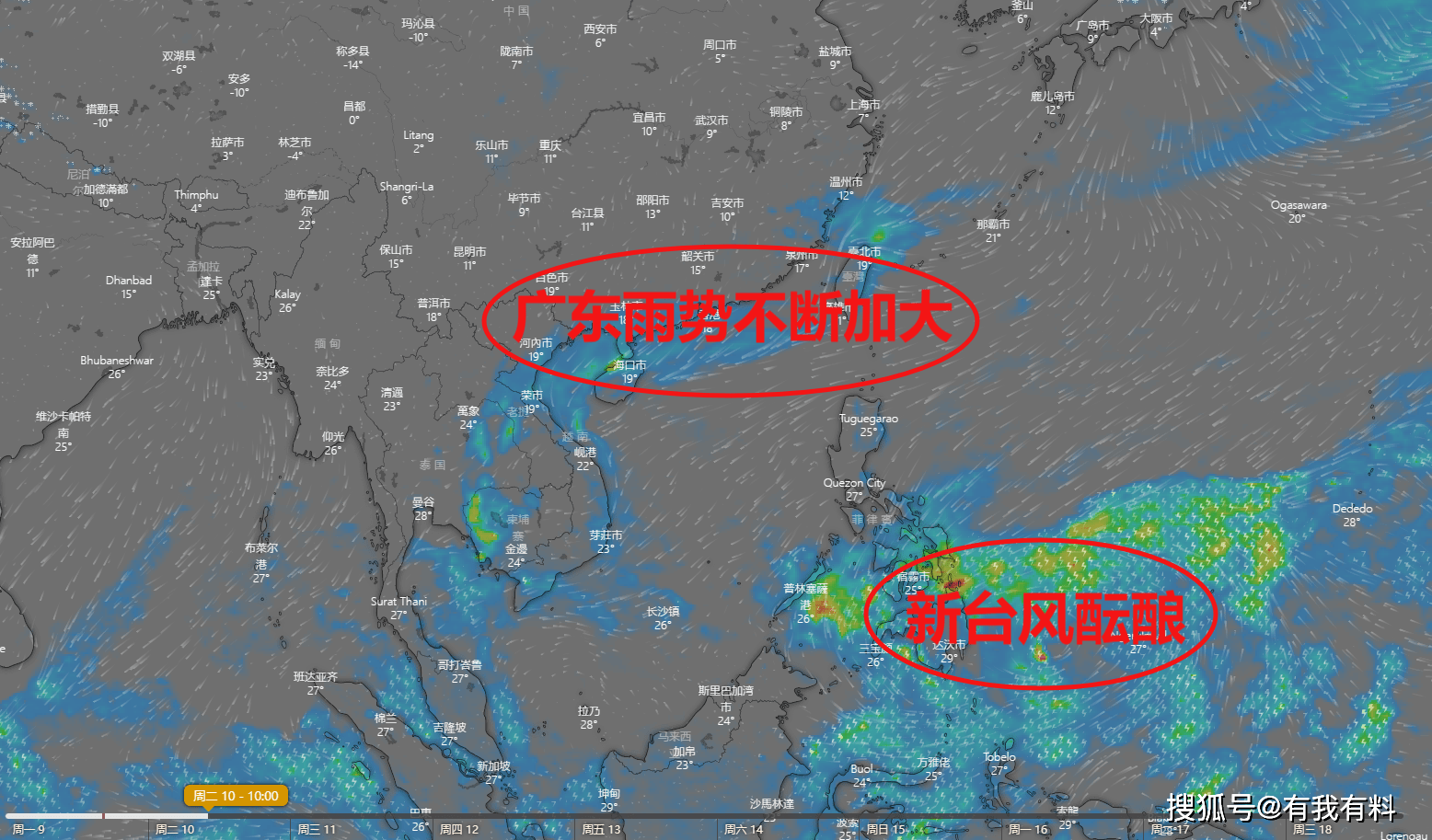 地方新闻 第65页