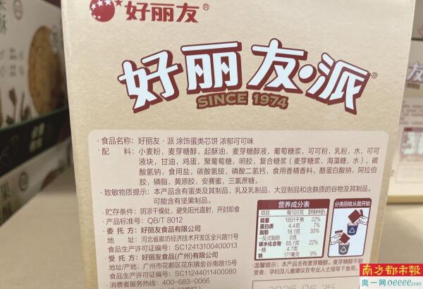 热点生活 第67页