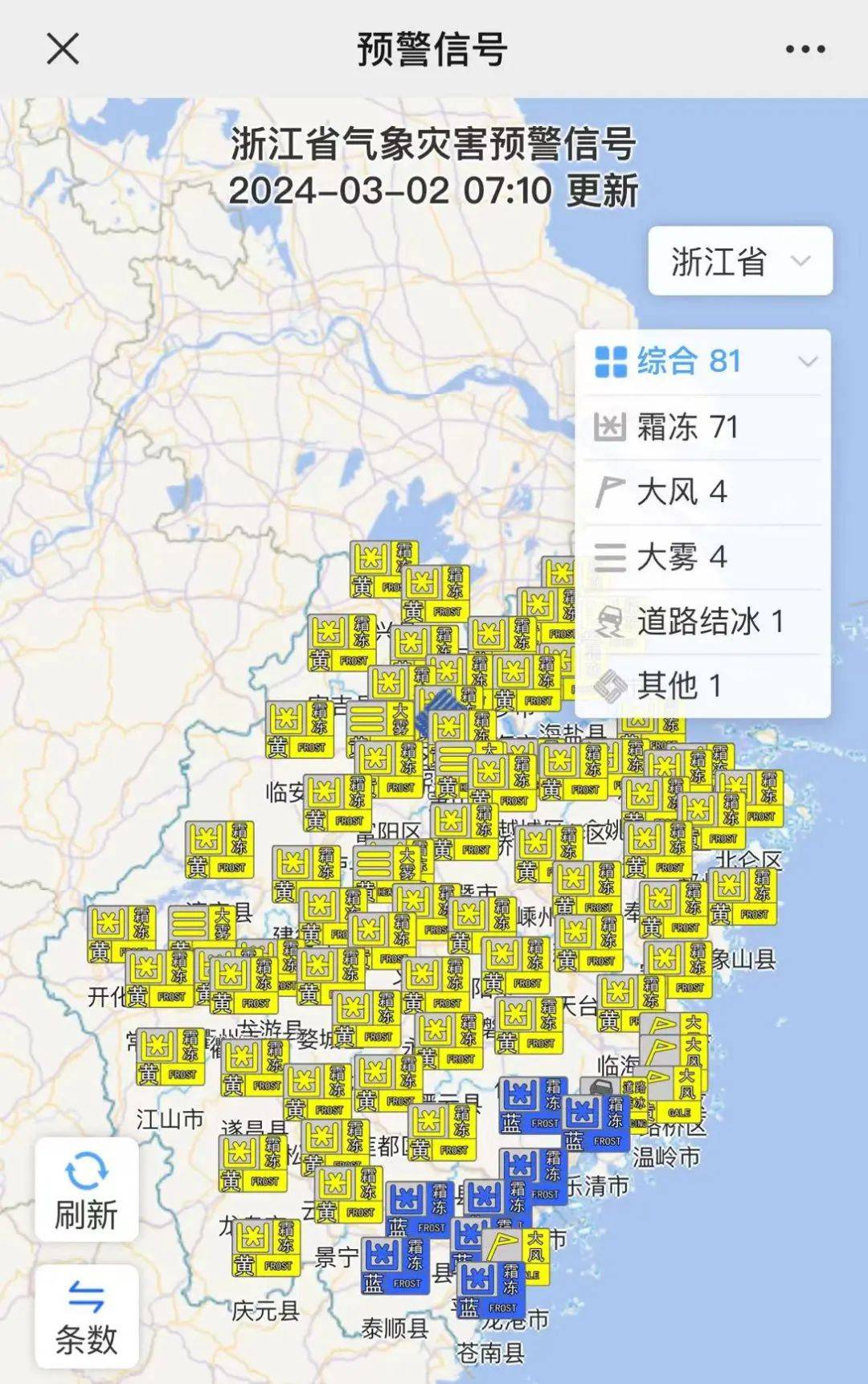 游戏专题 第41页